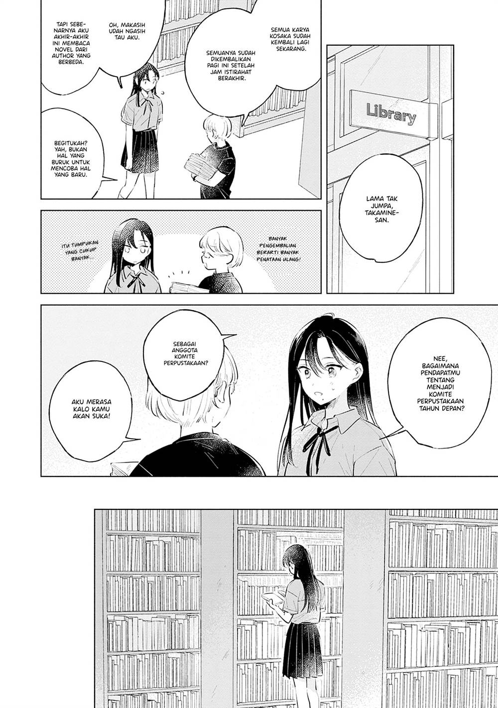 
              Koi Yori Aoku             Chapter 15