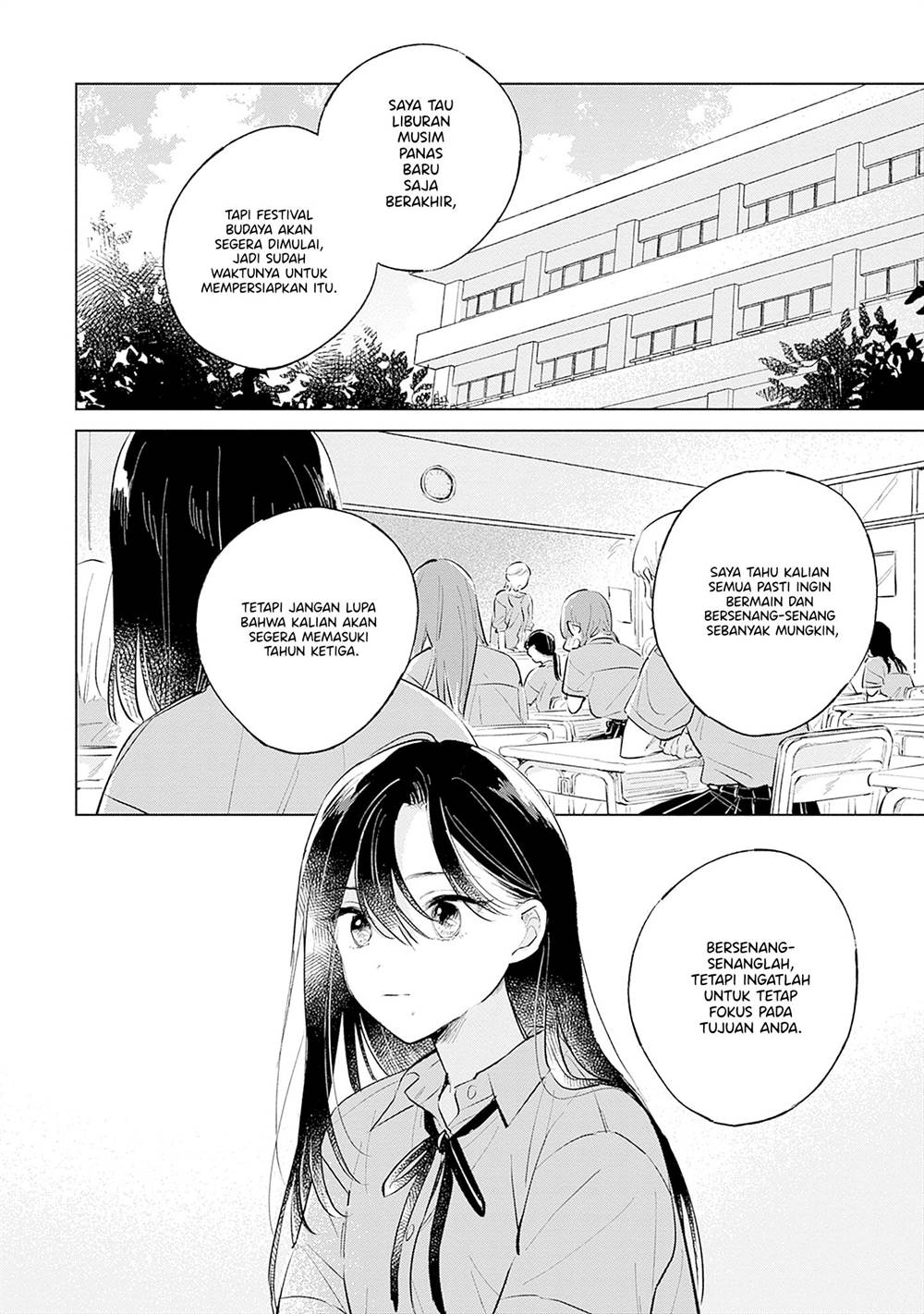 
              Koi Yori Aoku             Chapter 15