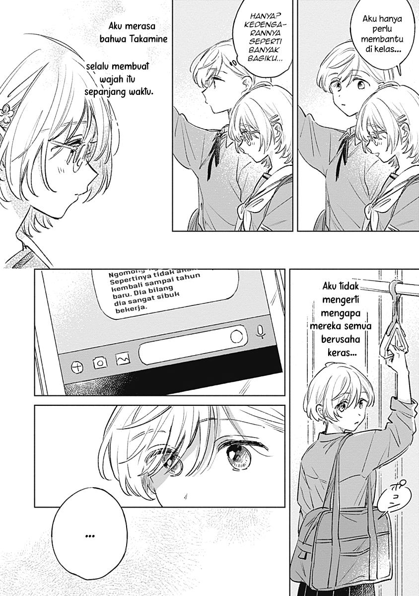 
              Koi Yori Aoku             Chapter 18