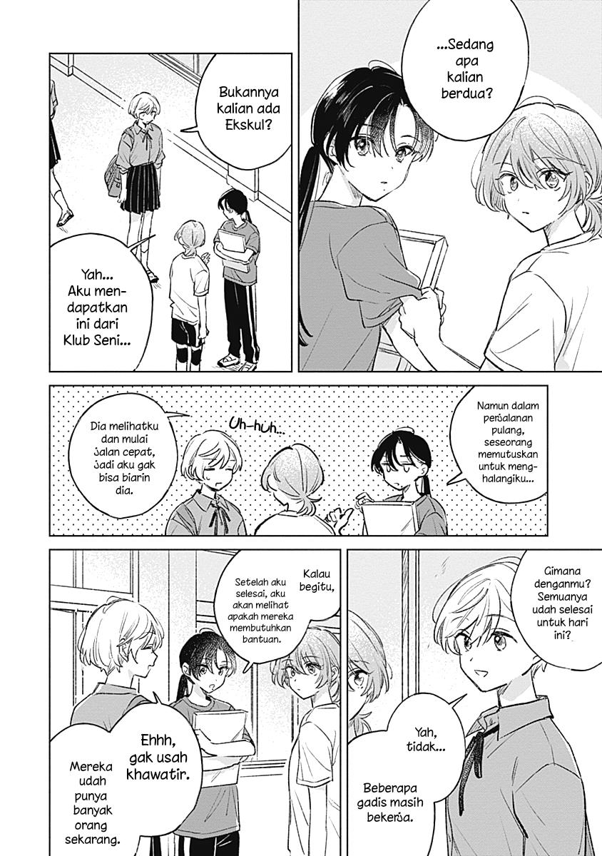
              Koi Yori Aoku             Chapter 18