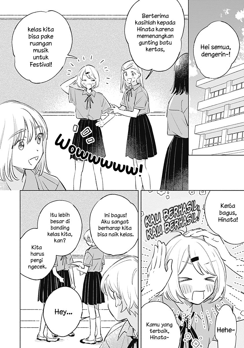 
              Koi Yori Aoku             Chapter 18