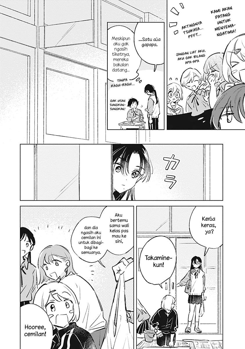 
              Koi Yori Aoku             Chapter 19