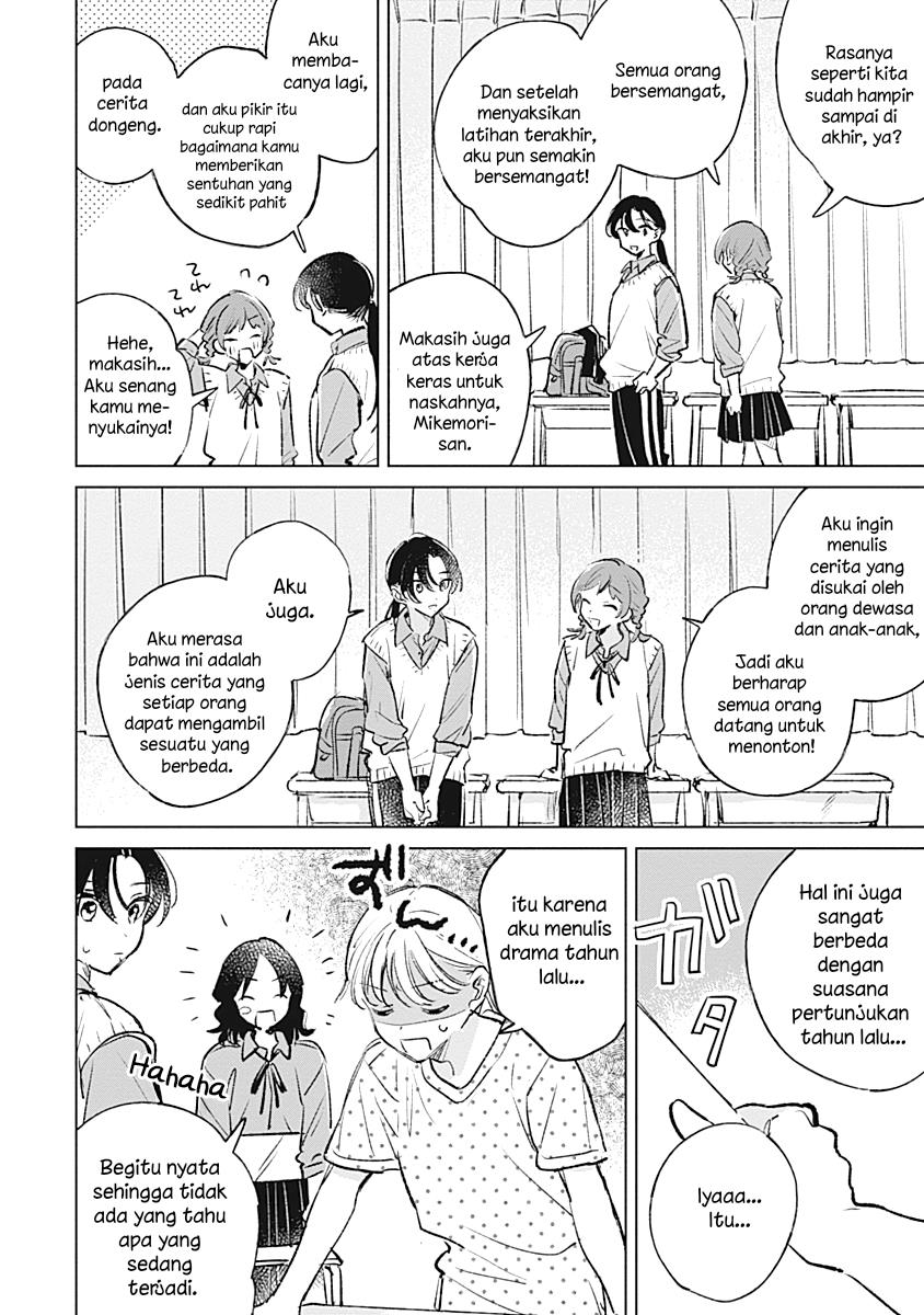 
              Koi Yori Aoku             Chapter 19