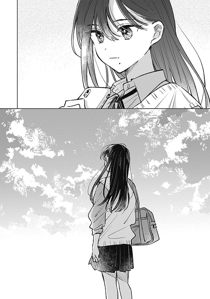 
              Koi Yori Aoku             Chapter 20