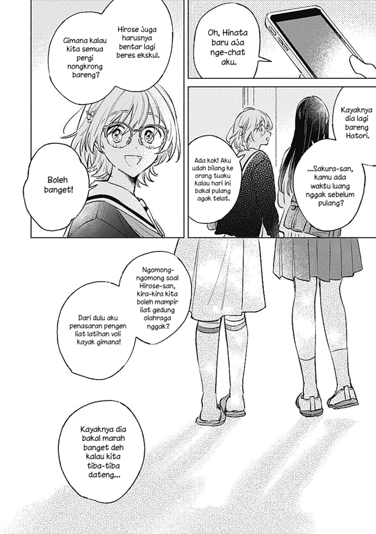 
              Koi Yori Aoku             Chapter 24