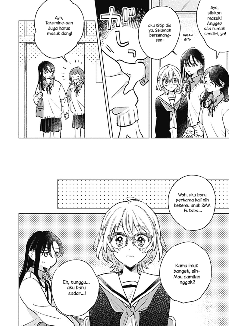 
              Koi Yori Aoku             Chapter 24