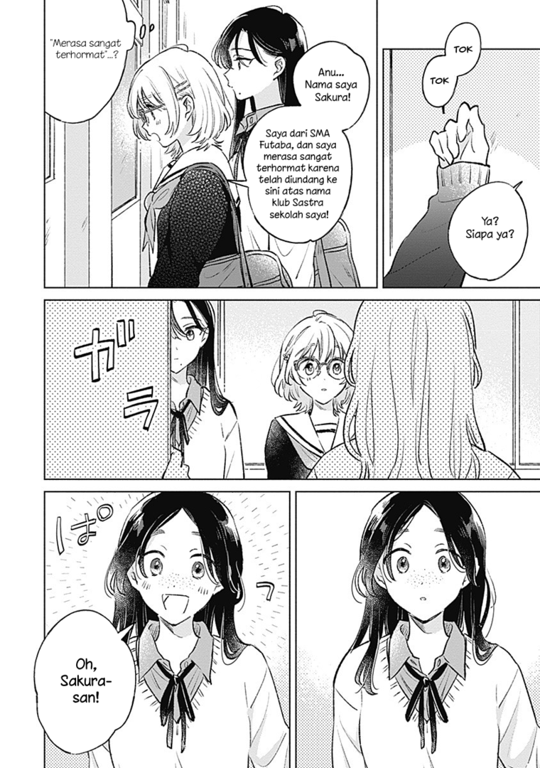 
              Koi Yori Aoku             Chapter 24