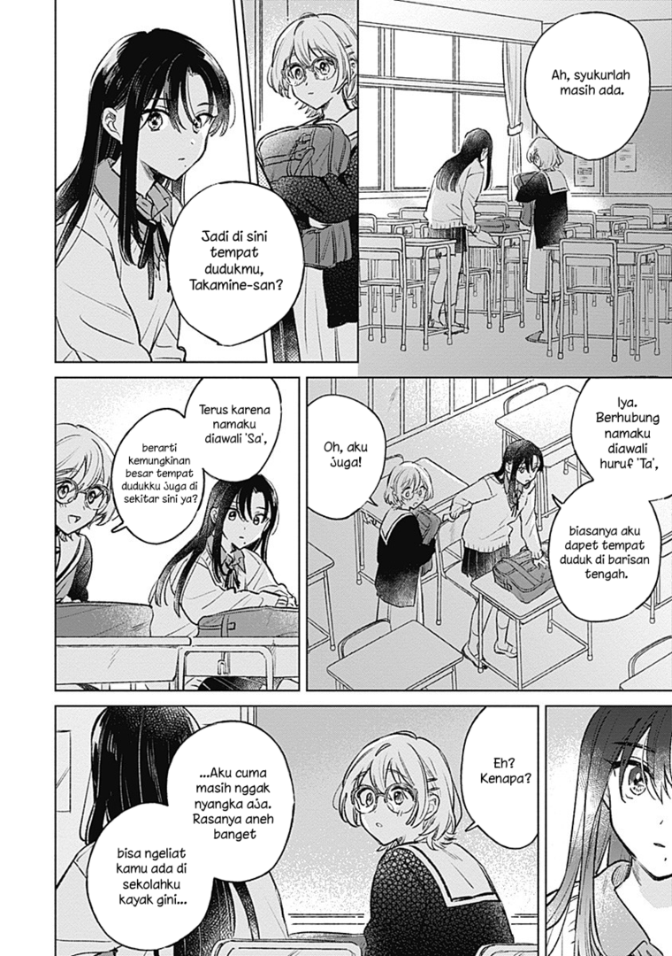 
              Koi Yori Aoku             Chapter 24
