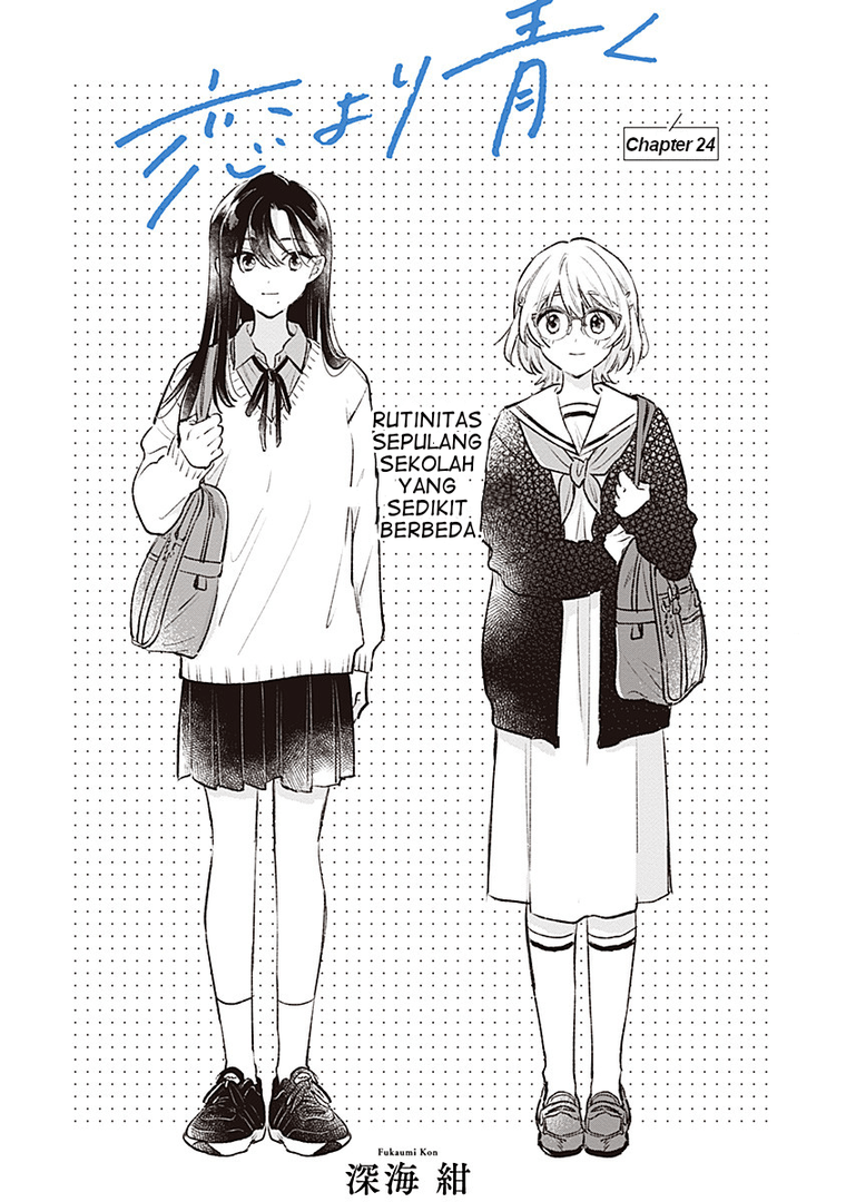 
              Koi Yori Aoku             Chapter 24
