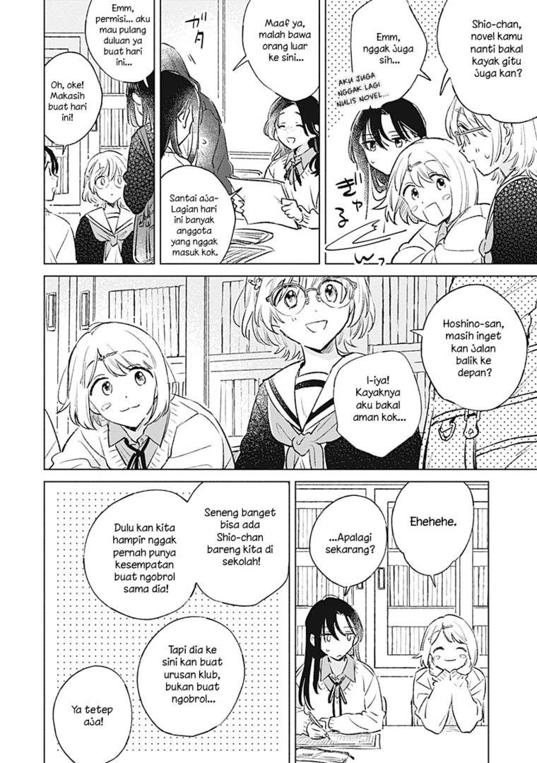 
              Koi Yori Aoku             Chapter 26