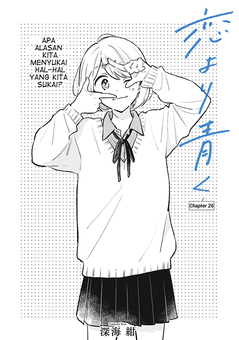 
              Koi Yori Aoku             Chapter 26