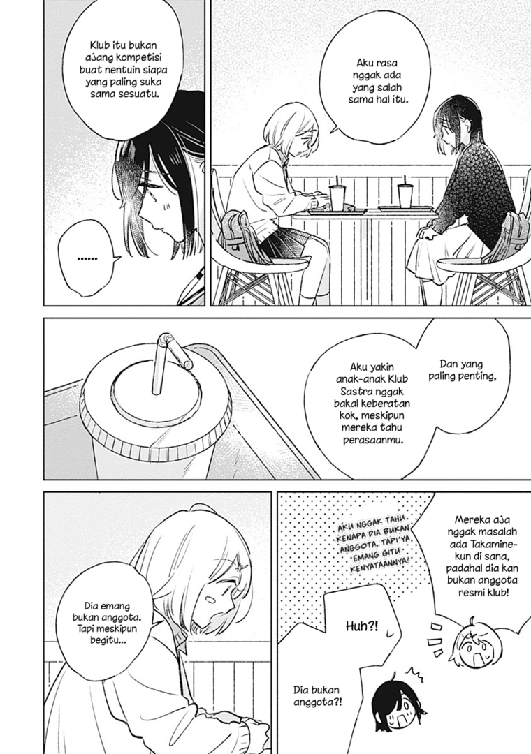 
              Koi Yori Aoku             Chapter 26