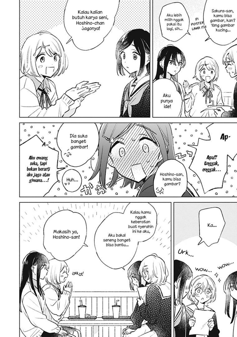 
              Koi Yori Aoku             Chapter 26