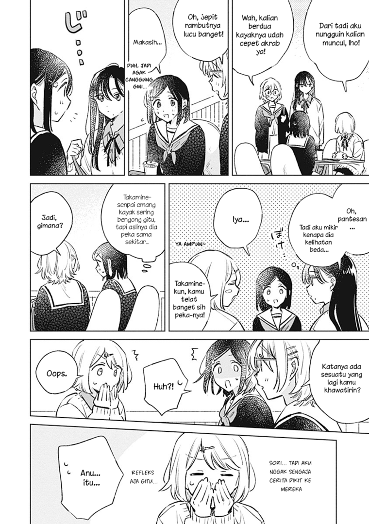 
              Koi Yori Aoku             Chapter 26