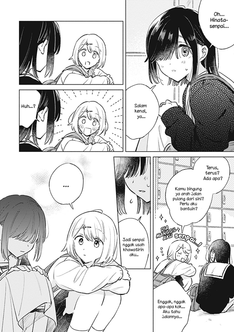 
              Koi Yori Aoku             Chapter 26