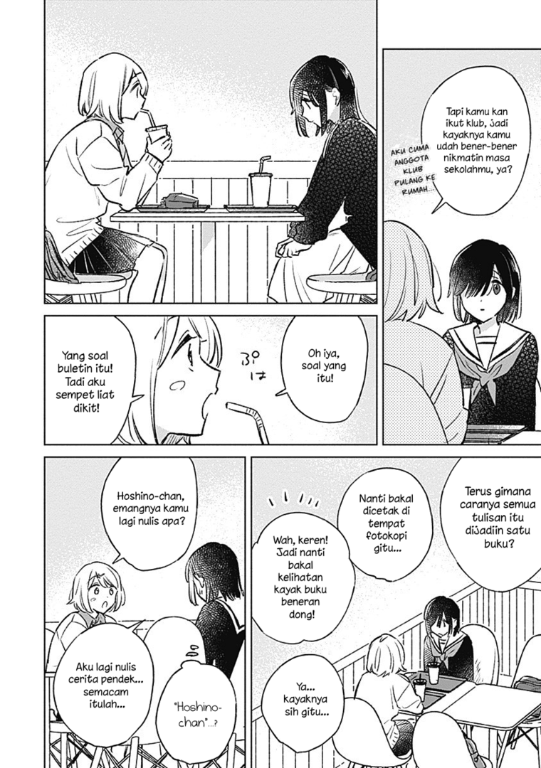 
              Koi Yori Aoku             Chapter 26