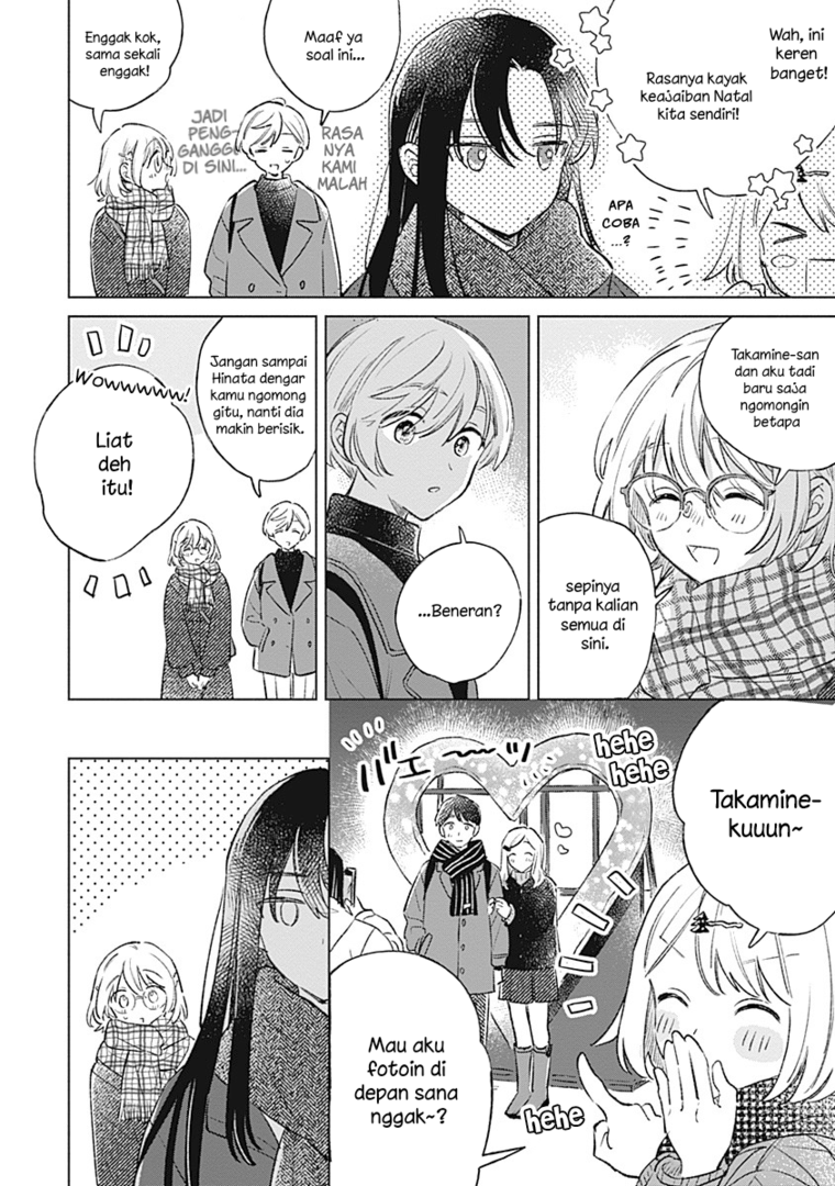 
              Koi Yori Aoku             Chapter 30