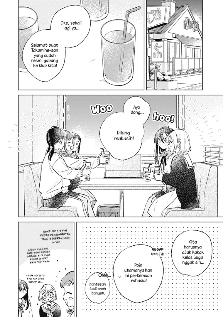 
              Koi Yori Aoku             Chapter 32