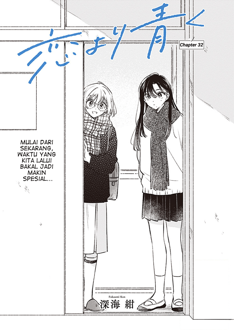 
              Koi Yori Aoku             Chapter 32