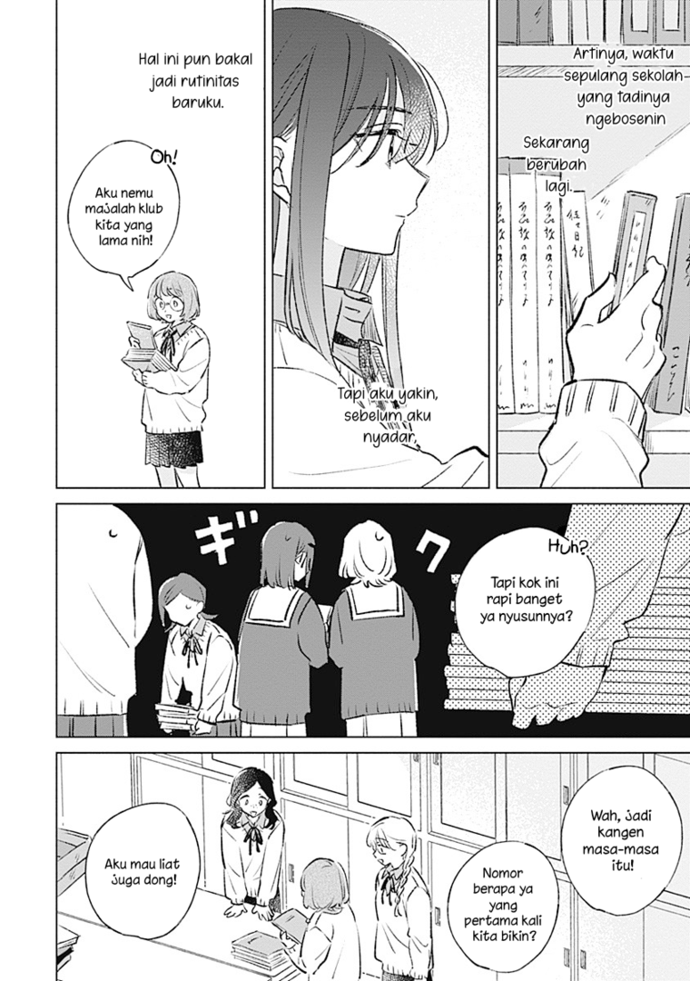 
              Koi Yori Aoku             Chapter 32