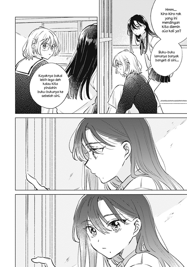 
              Koi Yori Aoku             Chapter 32