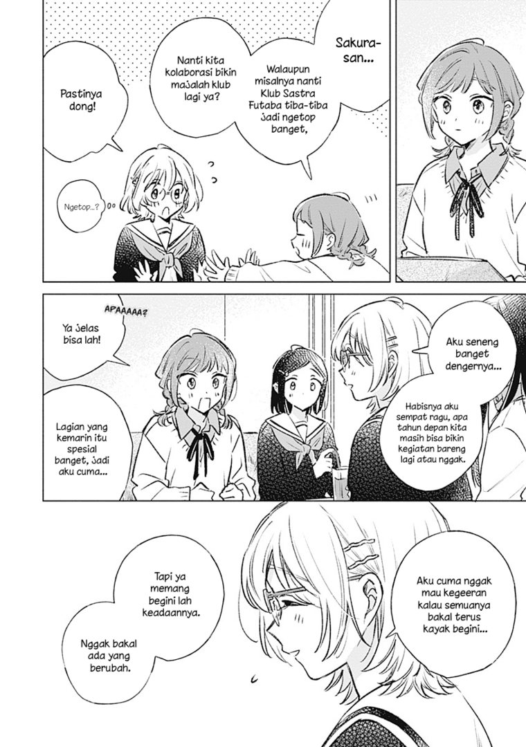 
              Koi Yori Aoku             Chapter 32