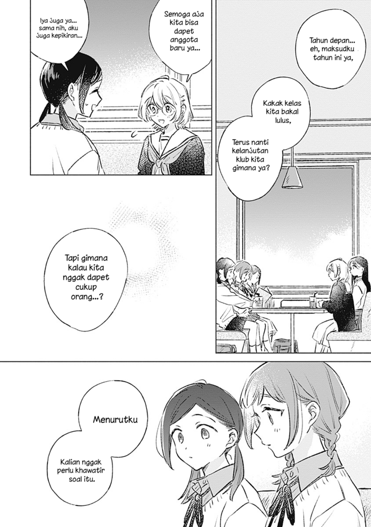 
              Koi Yori Aoku             Chapter 32