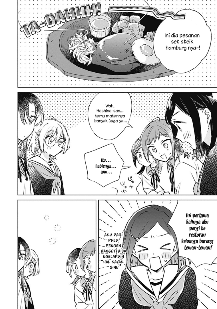 
              Koi Yori Aoku             Chapter 32