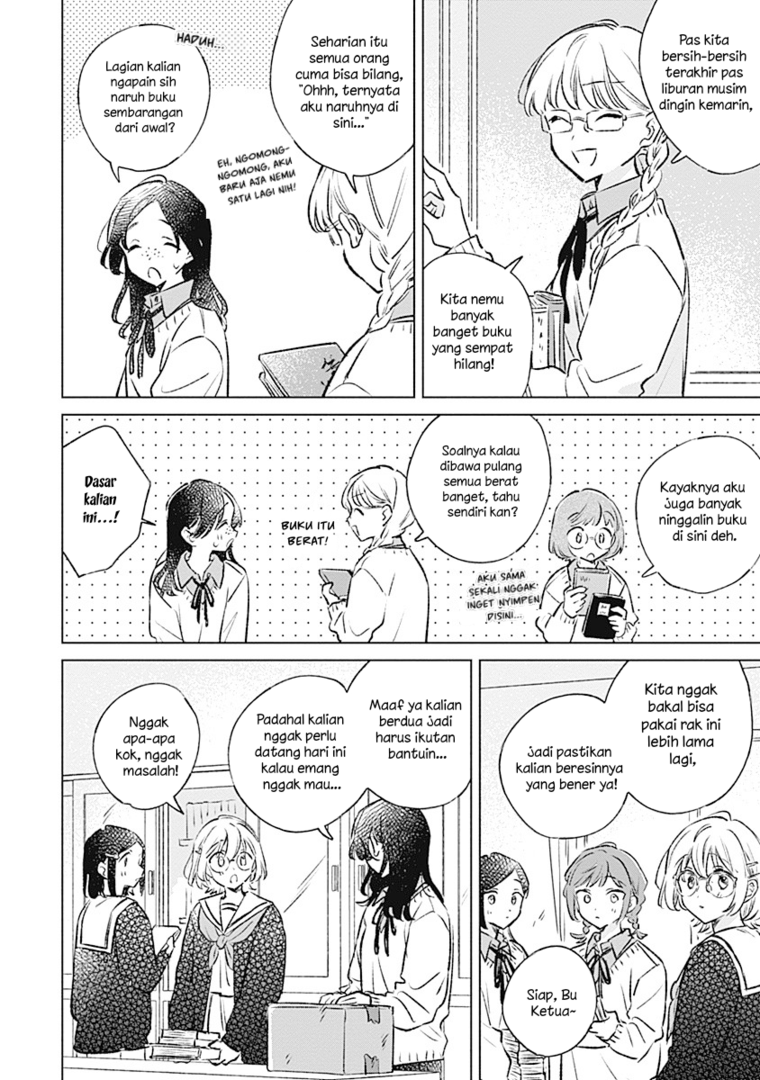 
              Koi Yori Aoku             Chapter 32