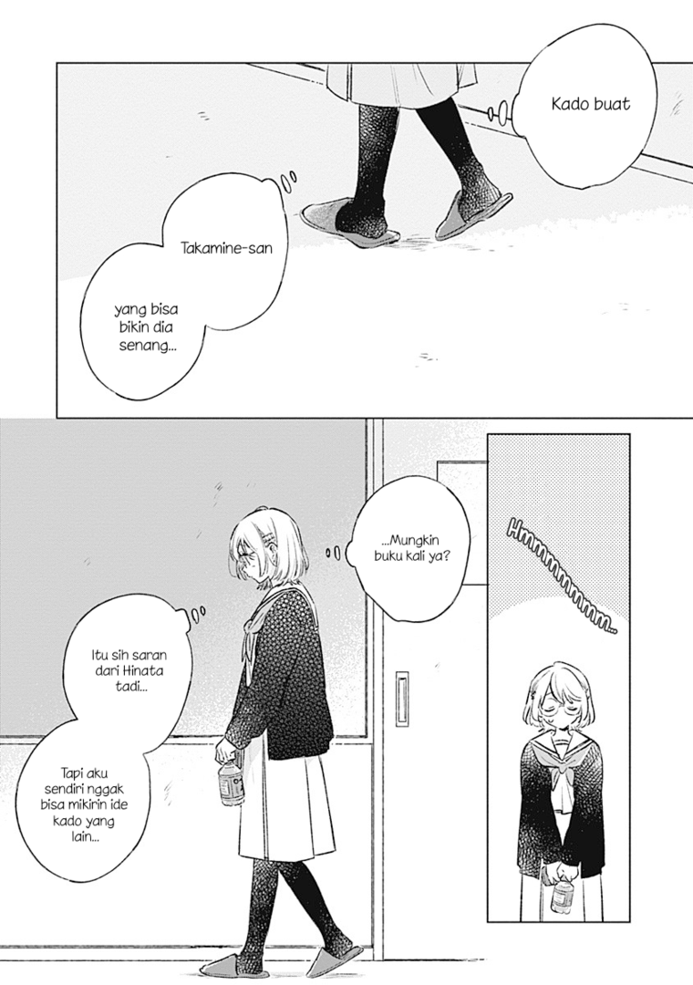 
              Koi Yori Aoku             Chapter 33