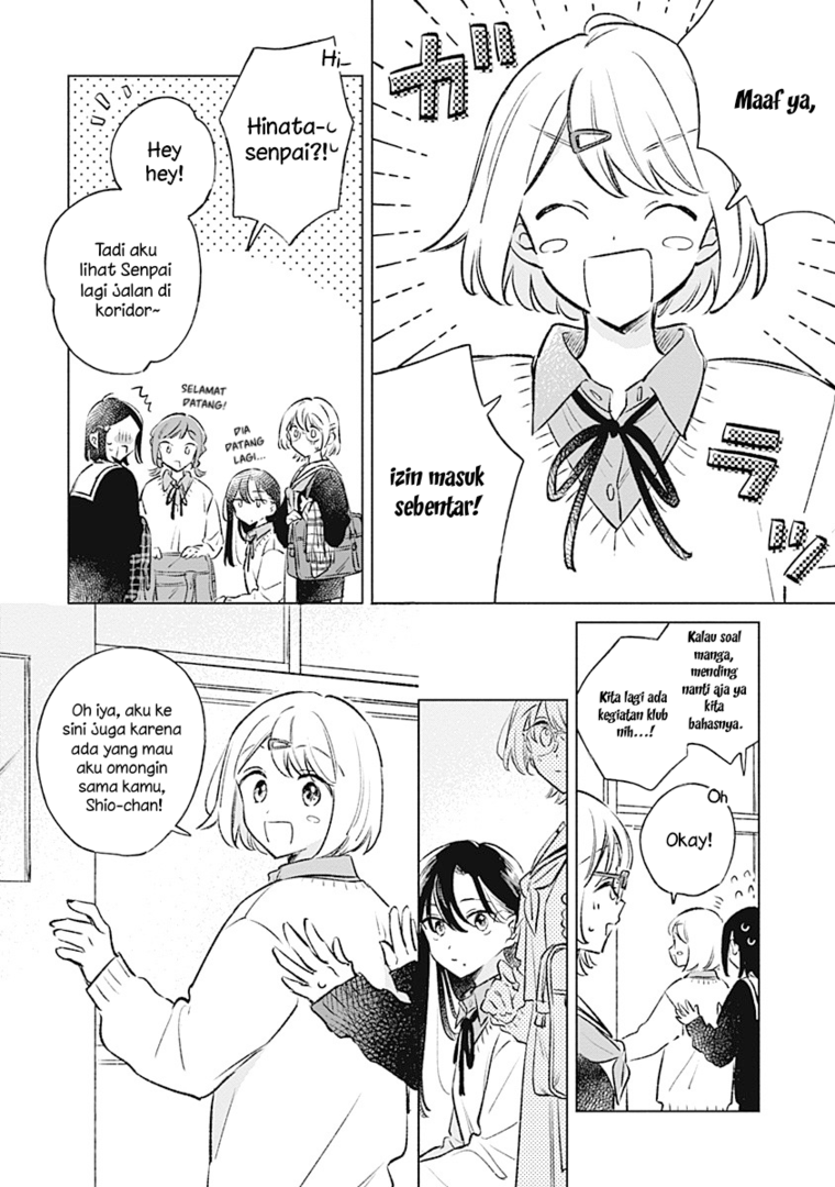 
              Koi Yori Aoku             Chapter 33