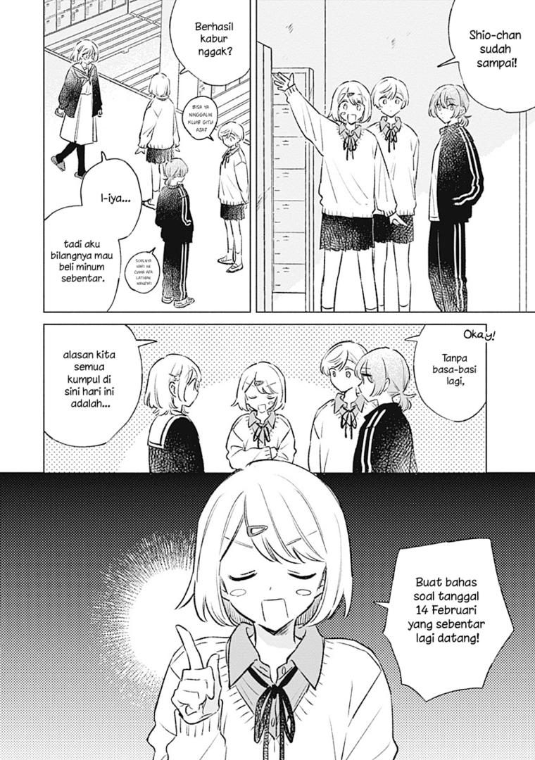 
              Koi Yori Aoku             Chapter 33