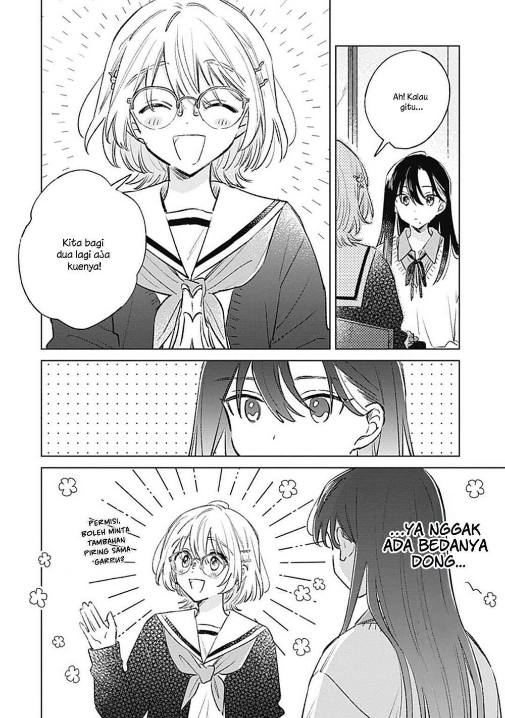 
              Koi Yori Aoku             Chapter 37