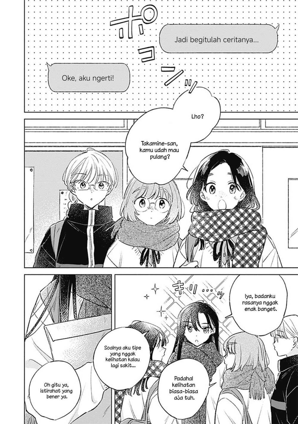 
              Koi Yori Aoku             Chapter 37