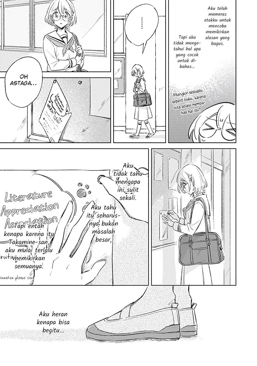 
              Koi Yori Aoku             Chapter 4