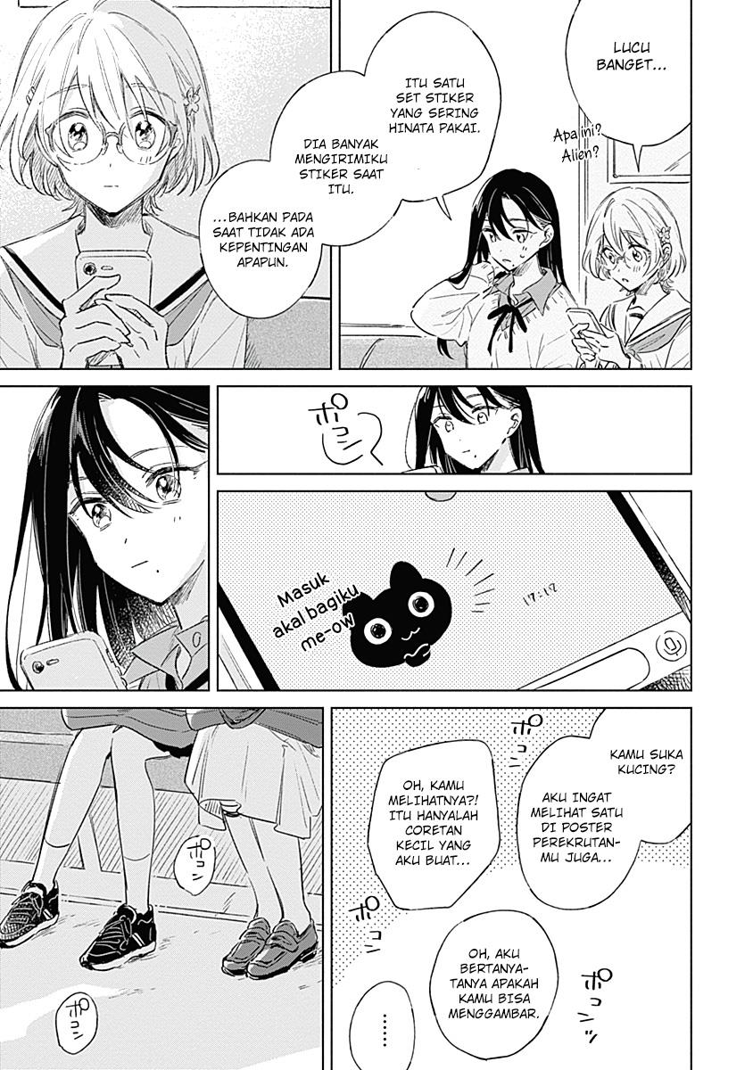 
              Koi Yori Aoku             Chapter 4