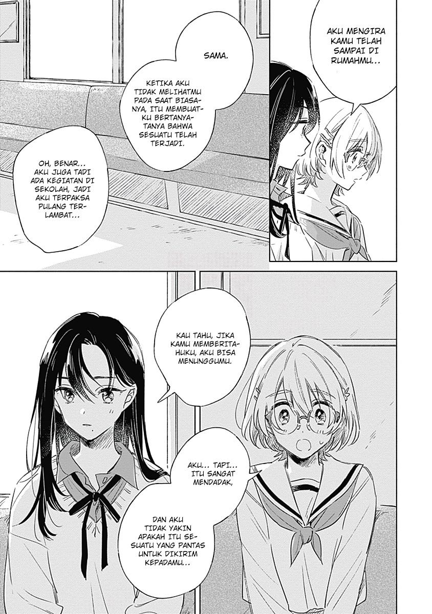 
              Koi Yori Aoku             Chapter 4