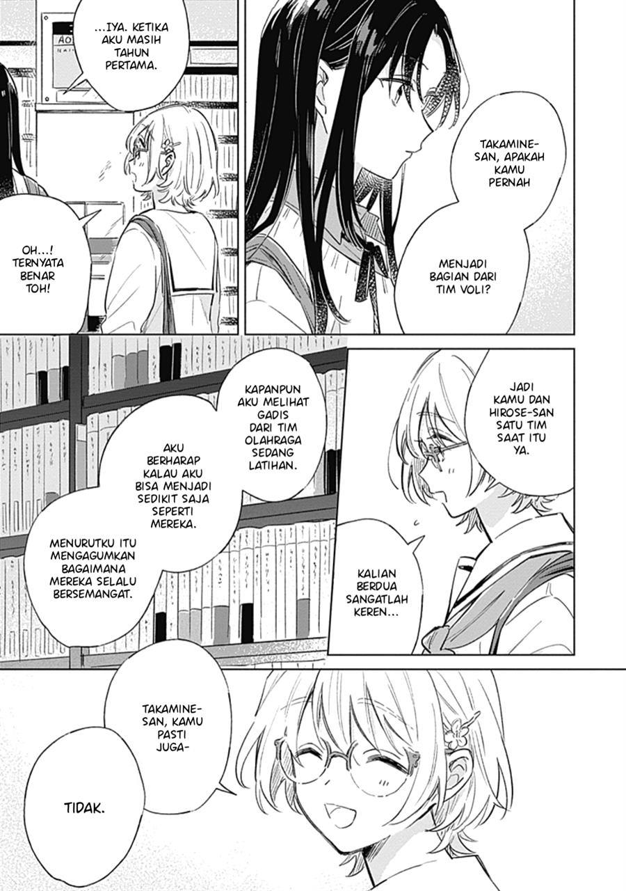 
              Koi Yori Aoku             Chapter 5