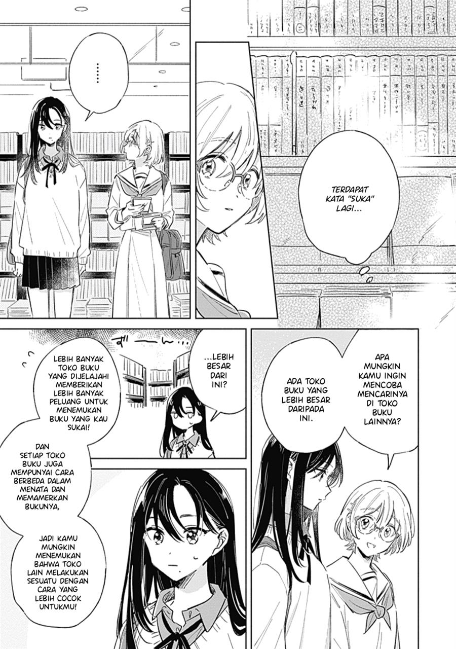 
              Koi Yori Aoku             Chapter 5