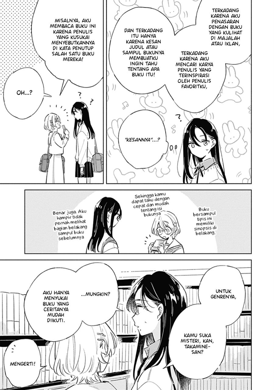 
              Koi Yori Aoku             Chapter 5