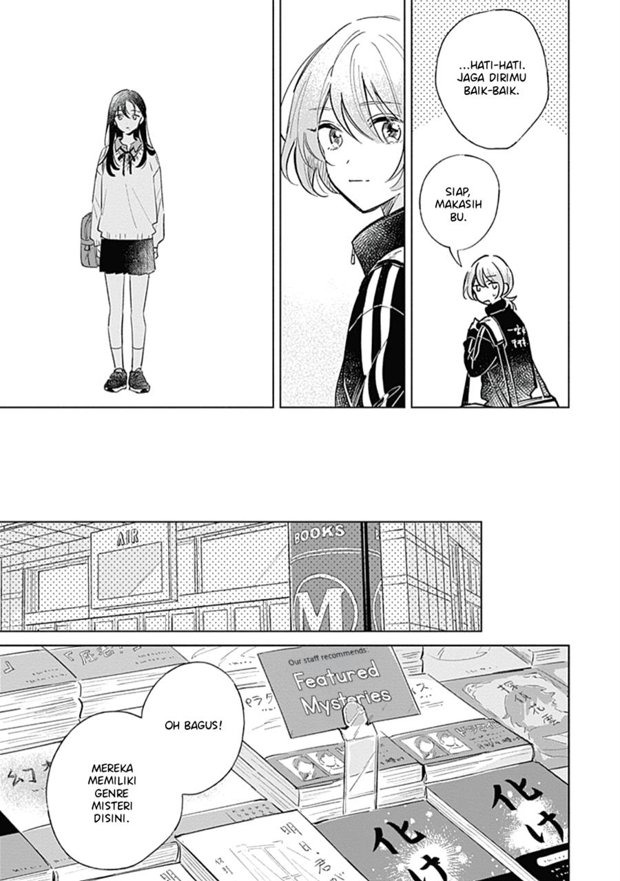 
              Koi Yori Aoku             Chapter 5
