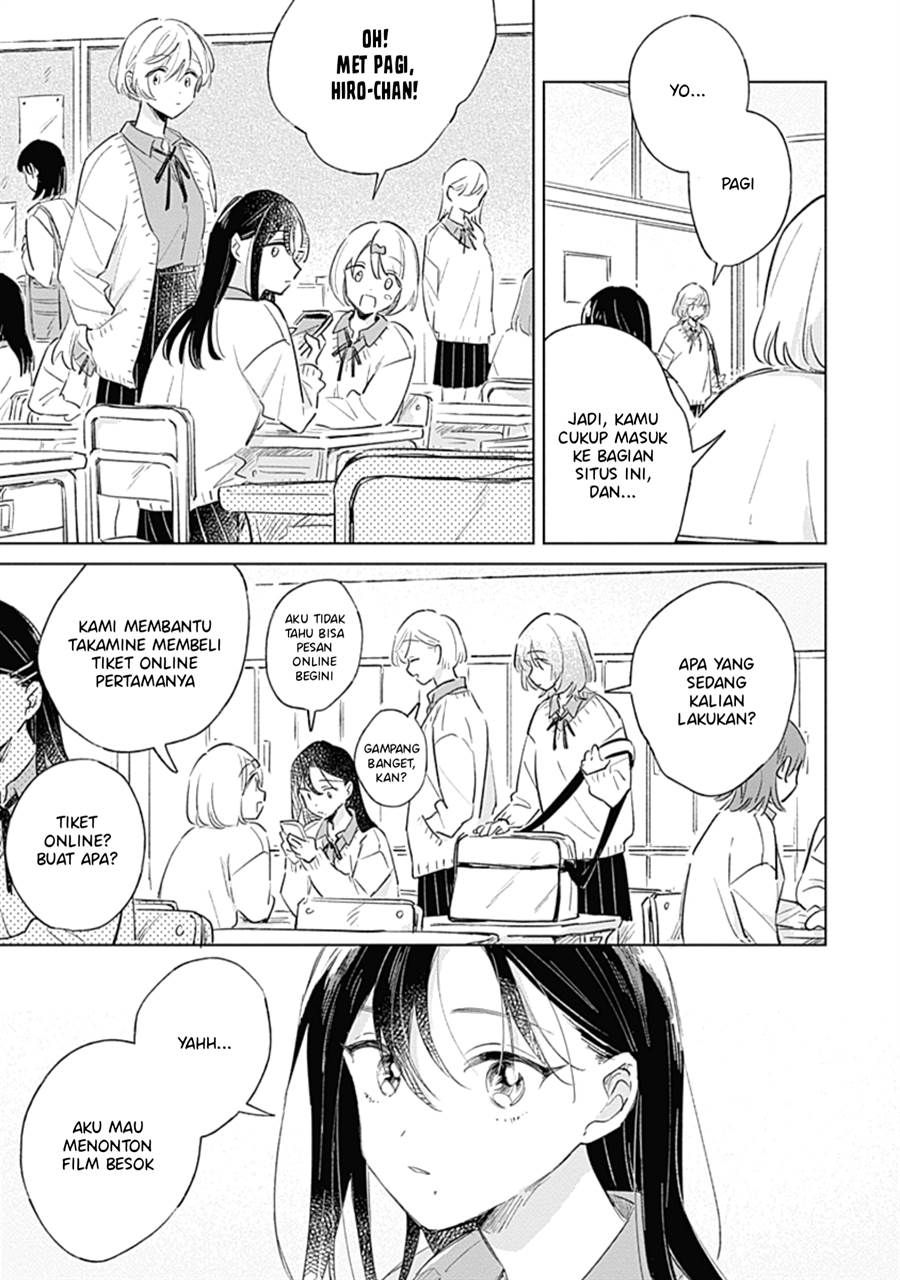 
              Koi Yori Aoku             Chapter 7