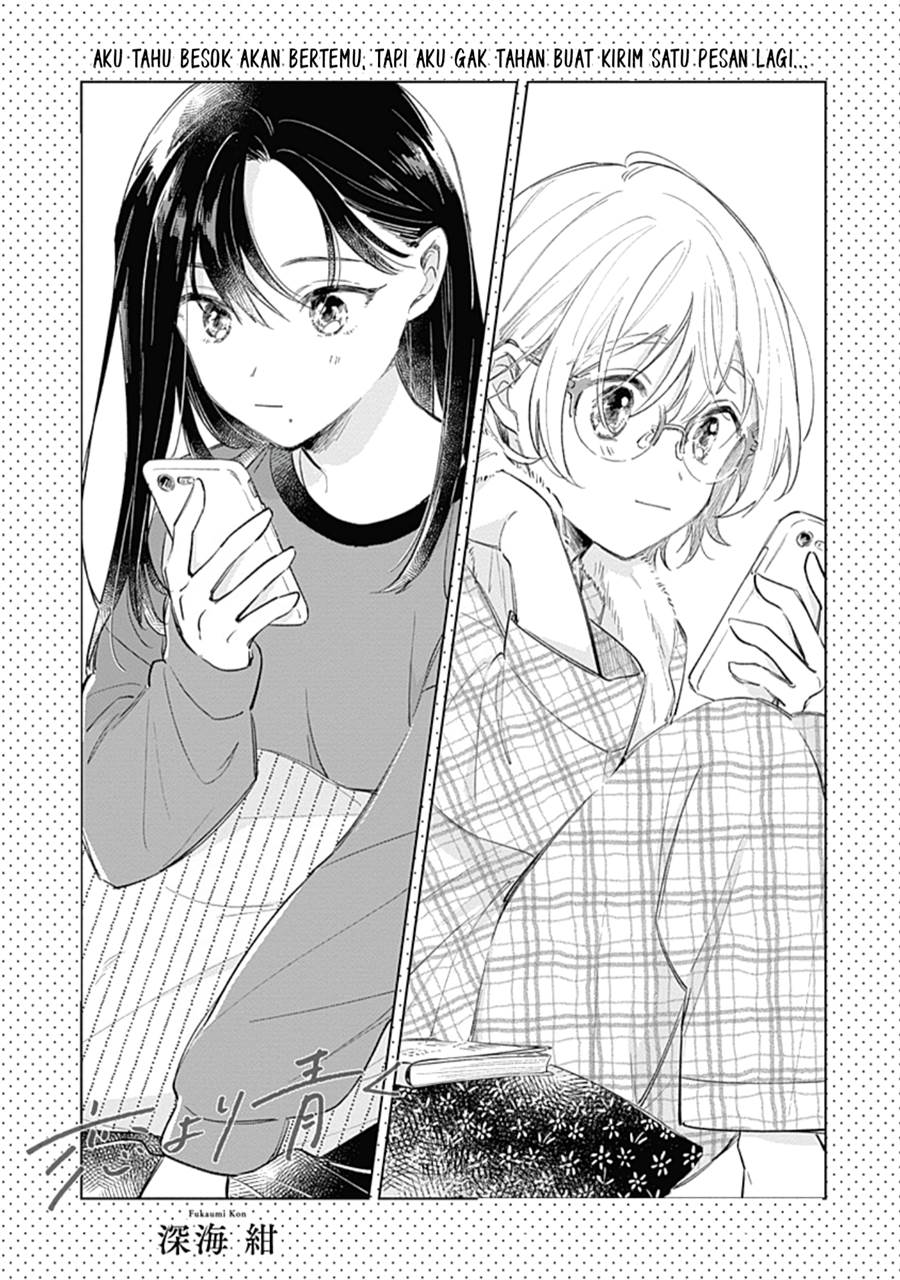 
              Koi Yori Aoku             Chapter 8