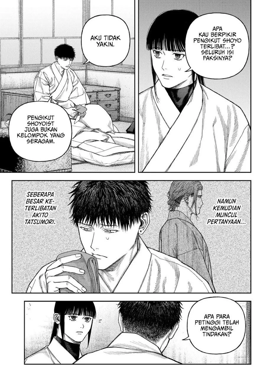
              Empyreal Cabinet             Chapter 9