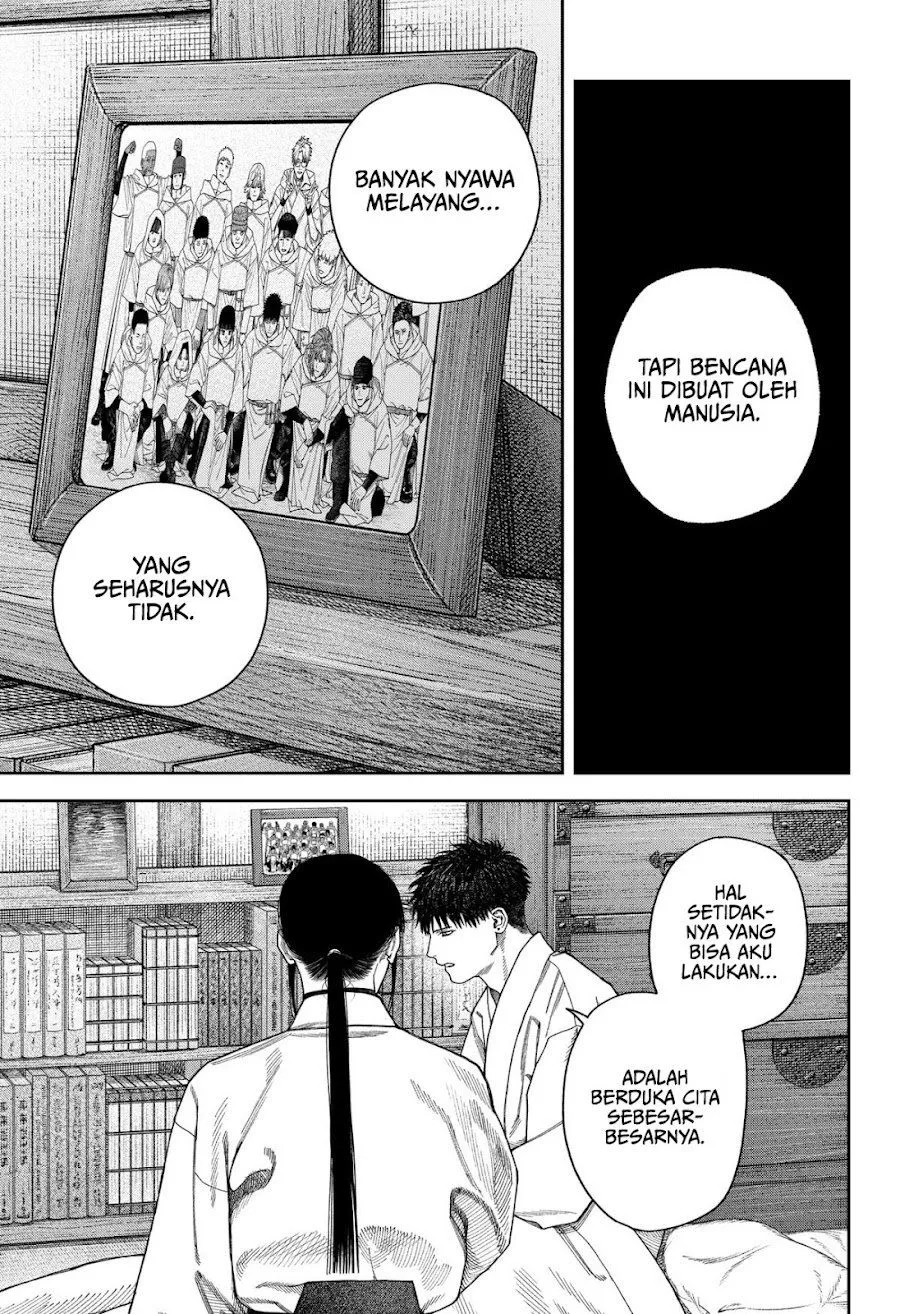 
              Empyreal Cabinet             Chapter 9