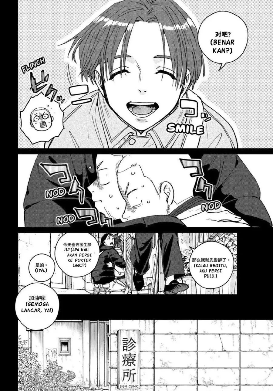 Wind Breaker (NII Satoru) Chap 233 - Next Chap 234
