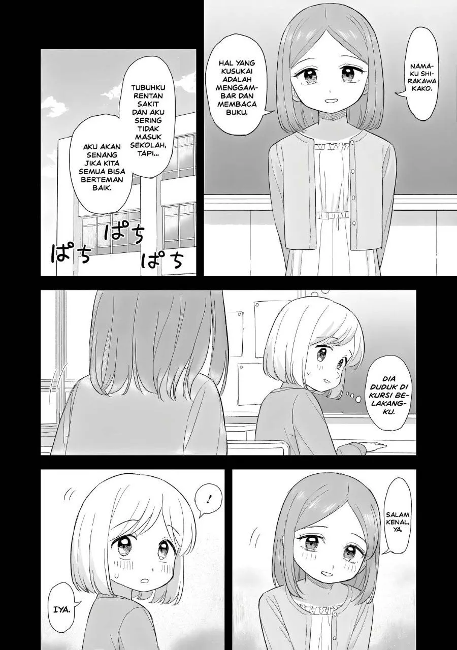 Page 4 - Sakisome Complex Chapter 13