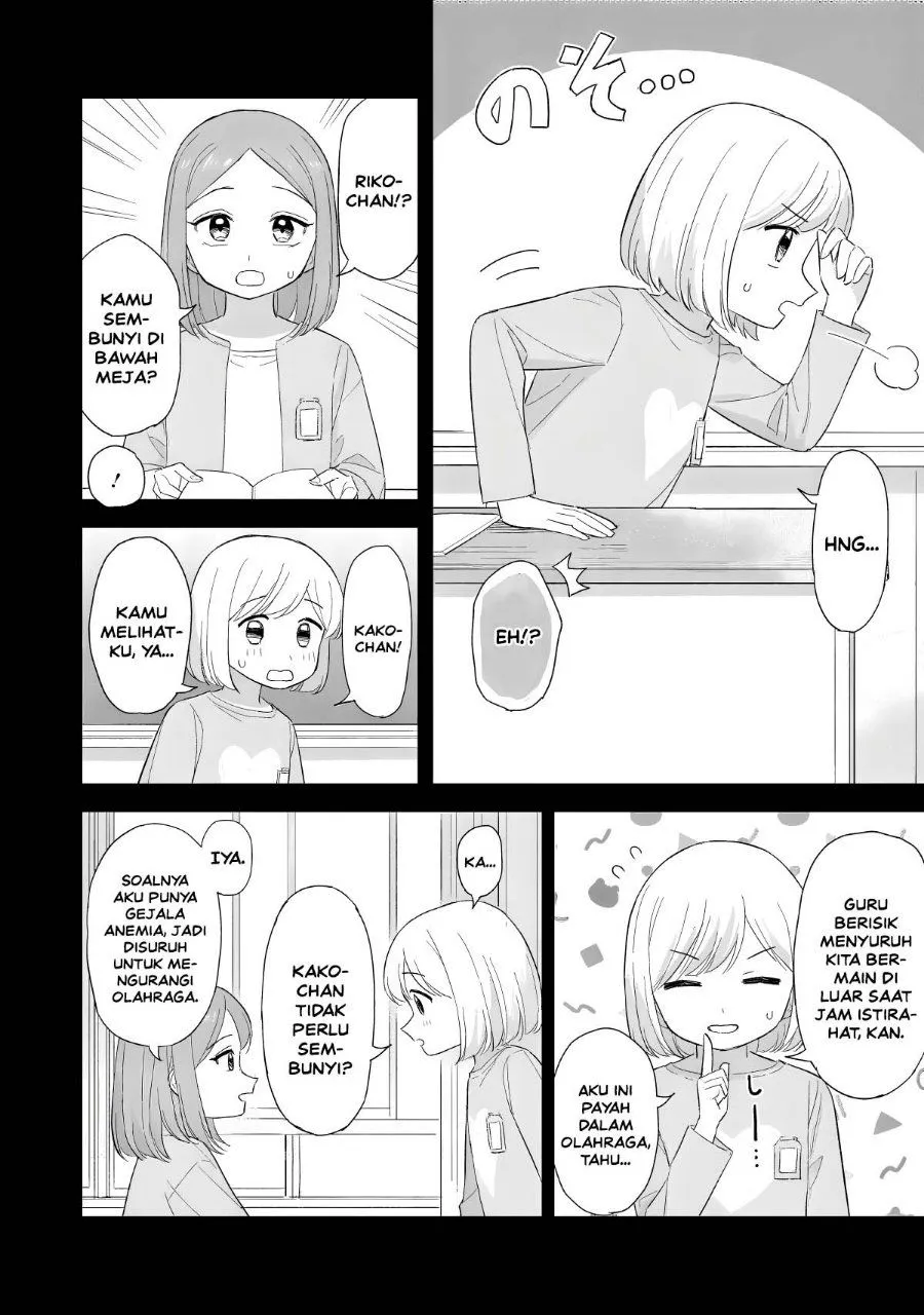 Page 6 - Sakisome Complex Chapter 13