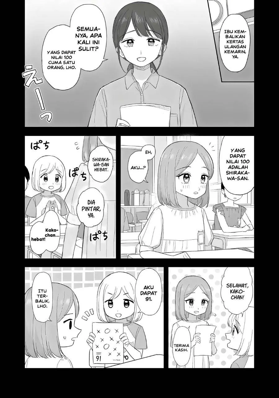 Page 12 - Sakisome Complex Chapter 13