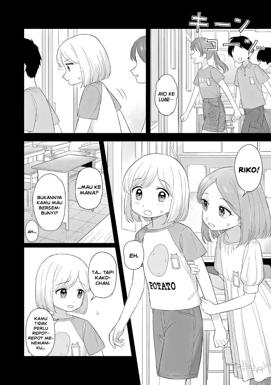 Page 14 - Sakisome Complex Chapter 13